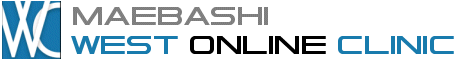 前橋ウエストオンラインクリニック
